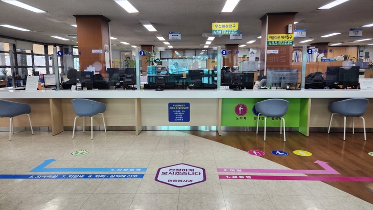 군위군, 민원창구 개선