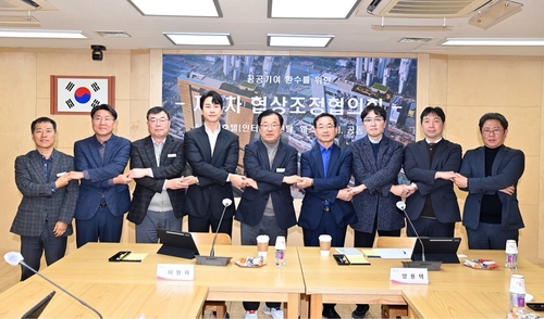 하남시 미사강변도시 5성급 호텔 건립 협상조정협의회 회의 현장