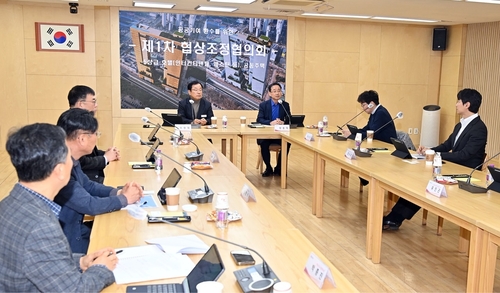 하남시 미사강변도시 5성급 호텔 건립 협상조정협의회 회의 현장