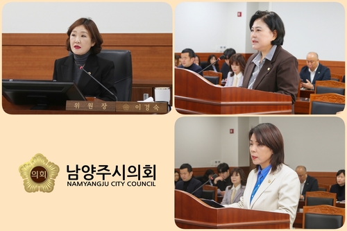 (상단 왼쪽부터 시계방향으로) 이경숙-박윤옥-손정자 남양주시희회 의원