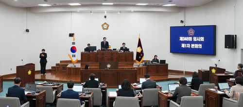 하남시의회가 제346회 임시회 제1차 본회의