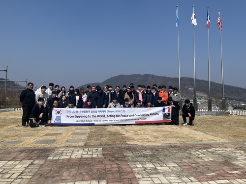 양평군 건립 '지평지구 UN프랑스대대 소속 한국군 참전기념비' 추모객