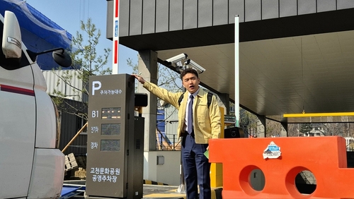 한채훈 의왕시의회 의원 16일 미개장 고천문화공원 공영주차장 민원현장 방문