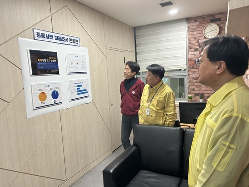 안양산업진흥원 16일 '중동사태 대응 기업애로 상담창구' 개설