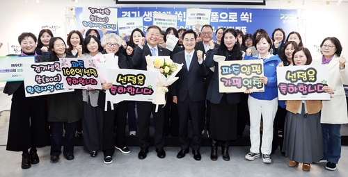 파주시 '경기 생활쏙(SOC) 환원' 공모사업 선정