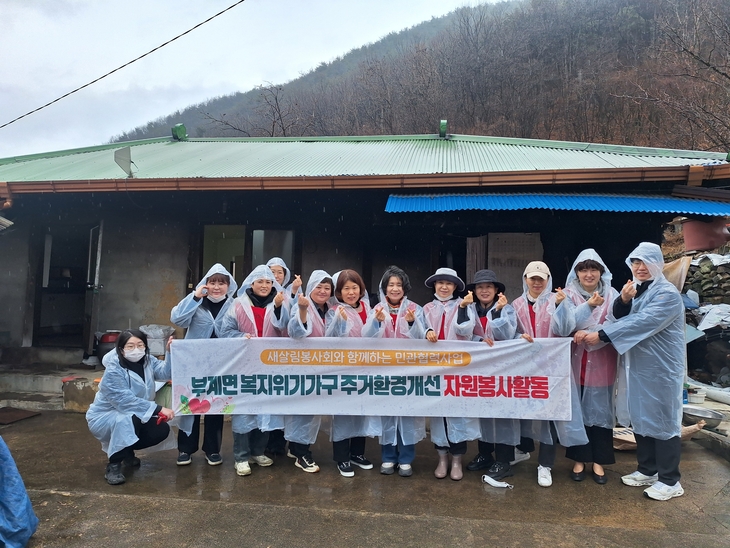 군위군, 장애인 주택 개조사업 추진