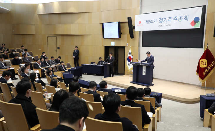 롯데케미칼 주주총회