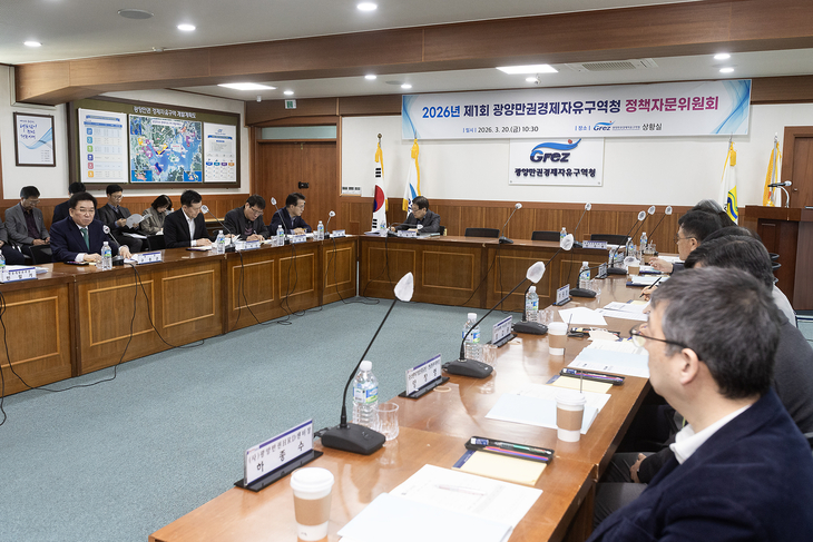 광양경자청, '성장 전략' 점검…이차전지·물류·수소에 축 이동