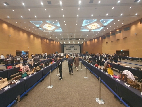 고양특례시 2024년 지방세 체납자 압류동산 공매