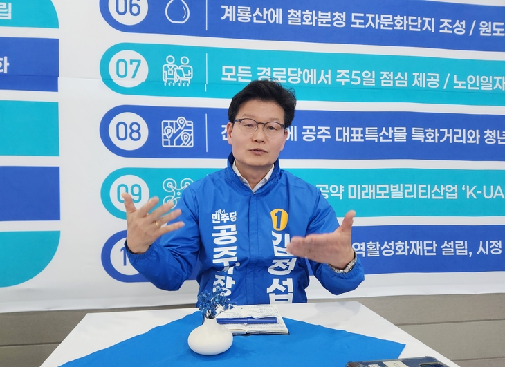 [인터뷰] “서서히 무너지는 공주