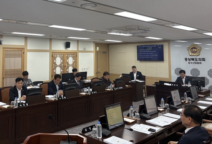 경북도의회 농수산위원회, 필수농자재 지원 조례 등 5건 통과