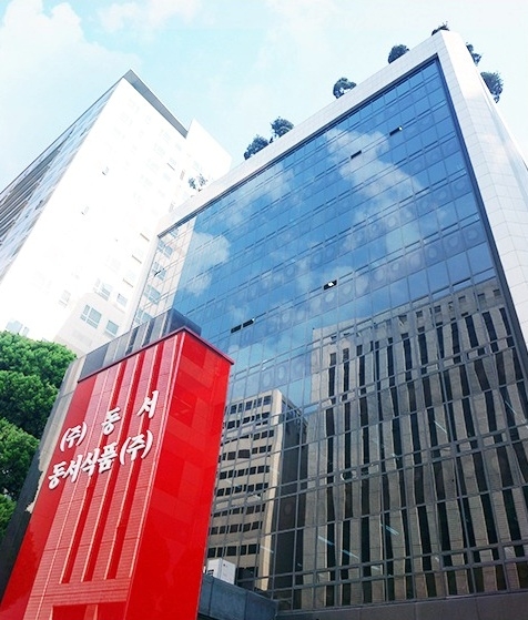 동서 본사