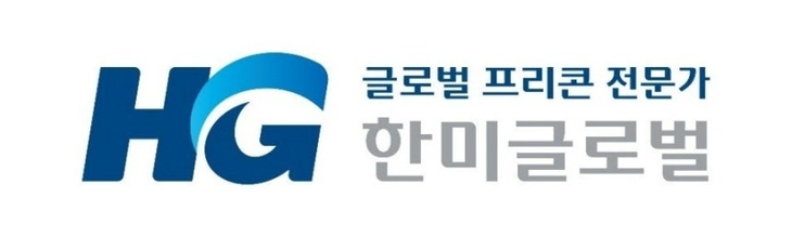 사진=한미글로벌