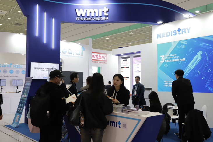 '제41회 국제의료기기·병원설비전시회(KIMES 2026)'