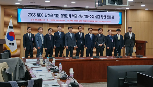 한국열병합발전협회가 박해철, 김주영 더불어민주당 의원과 함께 20일 서울 여의도 국회에서 개최한 '산단 열 탈탄소화 실현 방안 토론회'에 참석자