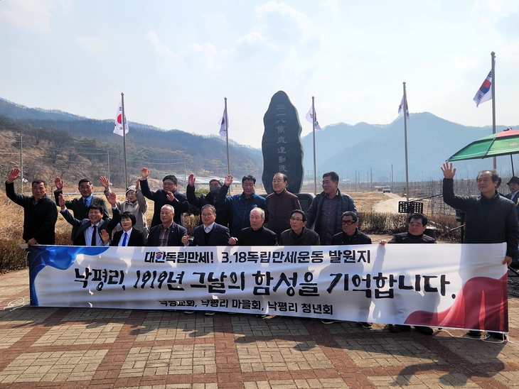 영덕 낙평교회, 영해 3·18 독립운동 107주년 기념 예배