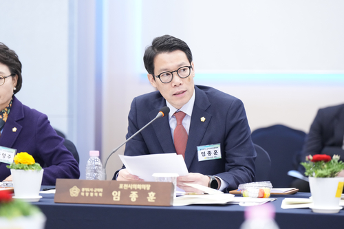 임종훈 포천시의회 의장 19일 경기도시-군의회의장협의회 제182차 정례회의 참석