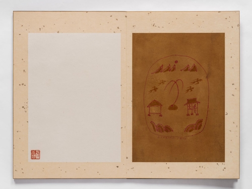 장욱진선화첩, 종이에 채색, 60×448×18cm, 2014