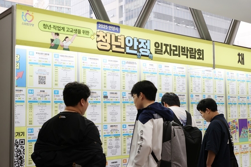 2025년 안양시 청년일자리박람회