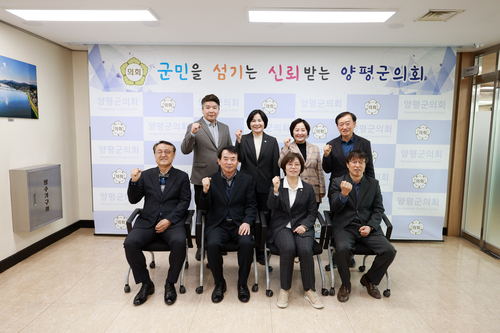 양평군의회 20일 2025회계연도 결산검사위원 위촉식 개최