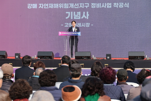 이동환 고양특례시장 20일 '강매 자연재해위험개선지구 정비사업' 착공식 주재