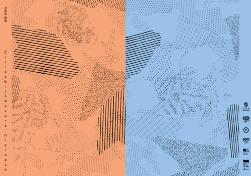 연천군-이클레이 '자연과 평화 국제포럼 결과보고서' 발간