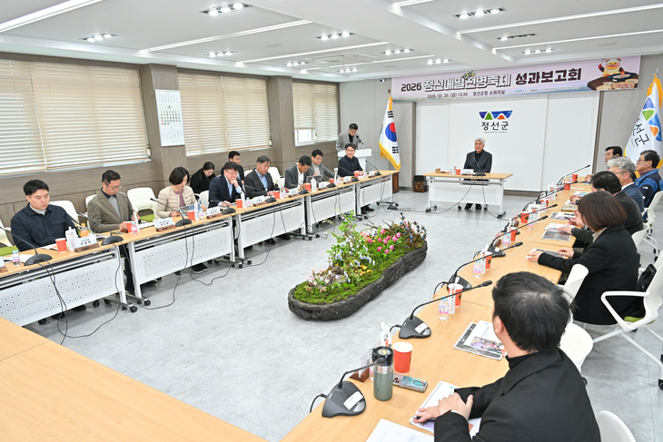 정선메밀전병축제