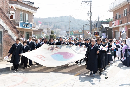 연천군 21일 제107주년 두일리장터 항일만세운동 기념식 개최