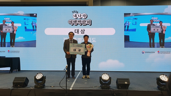 내나라 여행박람회 3