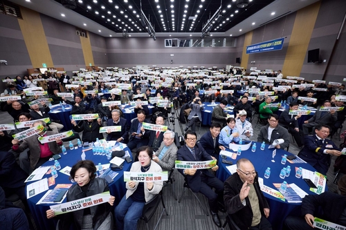 양주시 23일 '과천경마공원 유치 범시민 양주시 추진위원회' 발대식 및 결의대회 개최