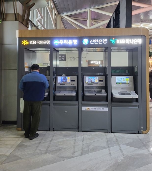 “25조 추경에 금융도 움직인다”...은행, 서민대출 ‘확대’