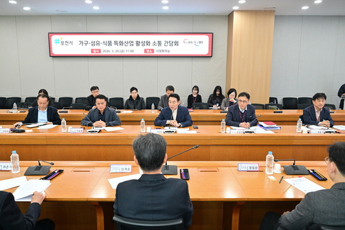 포천시 20일 가구-섬유-식품 3대 특화산업 활성화 소통 간담회 개최