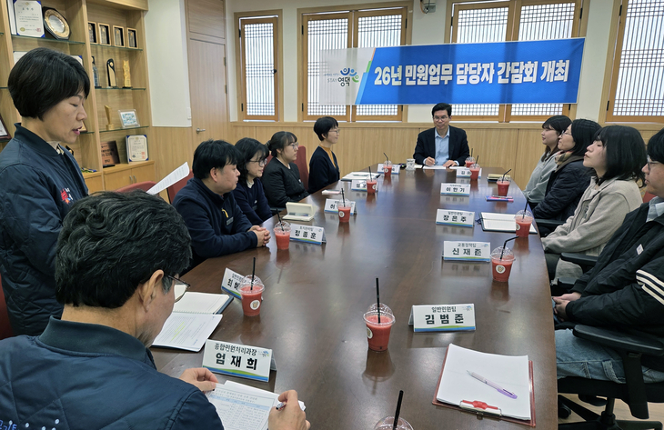 김광열 영덕군수, 민원 담당 공무원과 소통간담회 개최