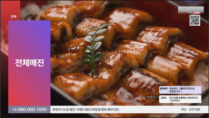 100년 전통 기술 담은 프리미엄 보양식, 물량 부족에 백화점 팝업 등 유통 채널 한정 운영