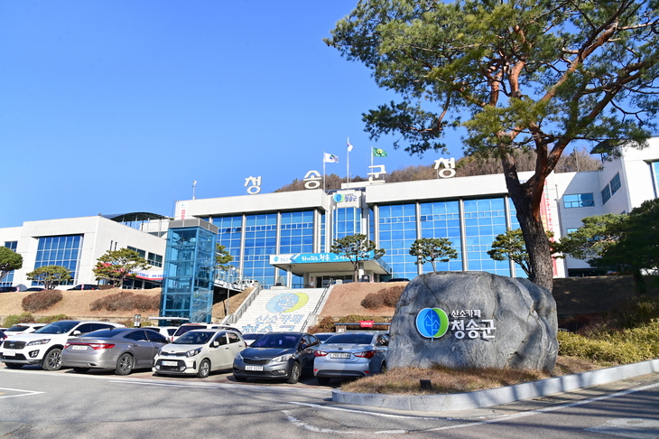 청송군, 조부모 손자녀 돌봄사업 모집군, 조부모 손자녀 돌봄사업 모집