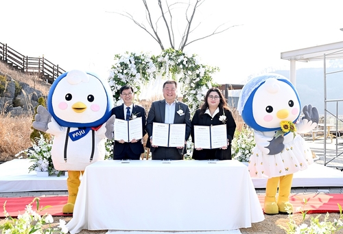 파주시 20일 공공예식장 '해스밀래 웨딩' 개장식 개최