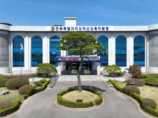 익산교육지원청, 학교 디지털 수업 '테크센터'밀착 지원 눈길