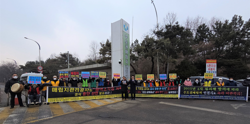 인천 시민환경단체들이 지난달 13일 인천 수도권매립지관리공사 앞에서 광역소각장 건설 반대를 하는 시위를 하고 있다. 사진=수도권매립지 연장 반대