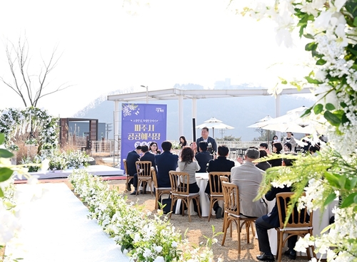 파주시 20일 공공예식장 '해스밀래 웨딩' 개장식 개최