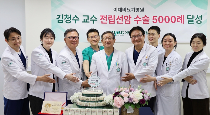 [사진2] 이대비뇨기병원 김청수 교수(왼쪽에서 다섯 번째) 전립선암 수술 5천례 달성 기념식 단체사진