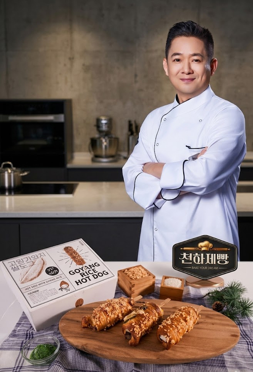 MBN 제빵 서바이벌 프로그램 '천하제빵'에서 김시엽 셰프가 선보인 가와지쌀도그