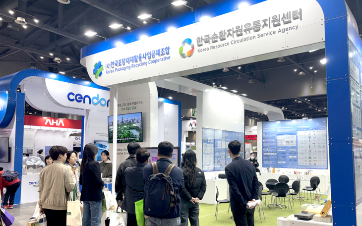 고품질 재생원료 기반 순환체계 소개…GR인증 제품 홍보로 판로 확대 기대