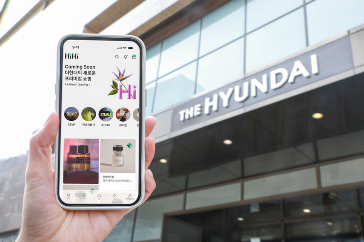 오는 4월 6일 공식 개장하는 현대백화점의 고급 큐레이션 전문몰 '더현대 하이'. 사진=현대백화점