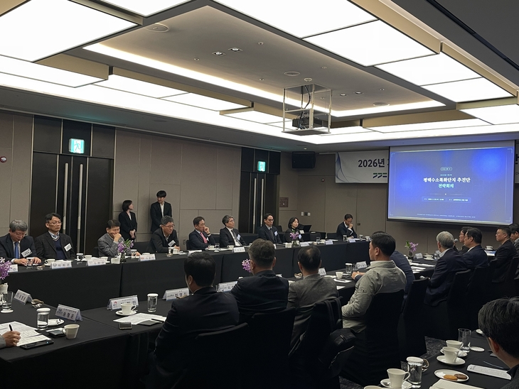 25일 JW 메리어트 호텔 서울에서 '수소특화단지 추진단 전략회의'가 진행되고 있다. 사진=박지성 기자