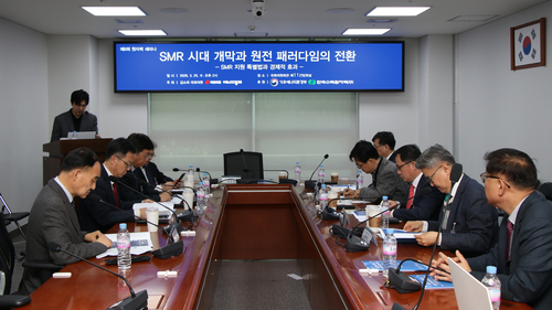 김소희 국민의힘 의원과 에너지경제신문은 25일 서울 여의도 국회에서