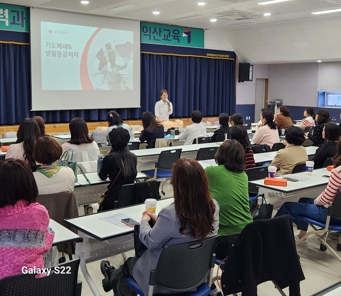 익산교육지원청, 돌봄전담사 연수 체계화…전문성 강화 박차