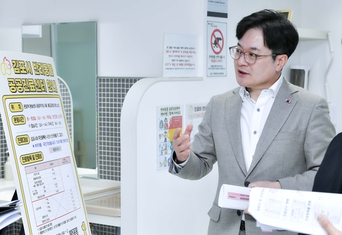 김병수 김포시장 24일 김포시 반려동물 공공진료센터 현장행정 실시