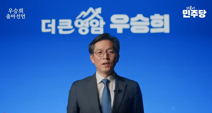 우승희 영암군수 일가 '차량 대납 의혹'…민주당, 징계 절차 착수