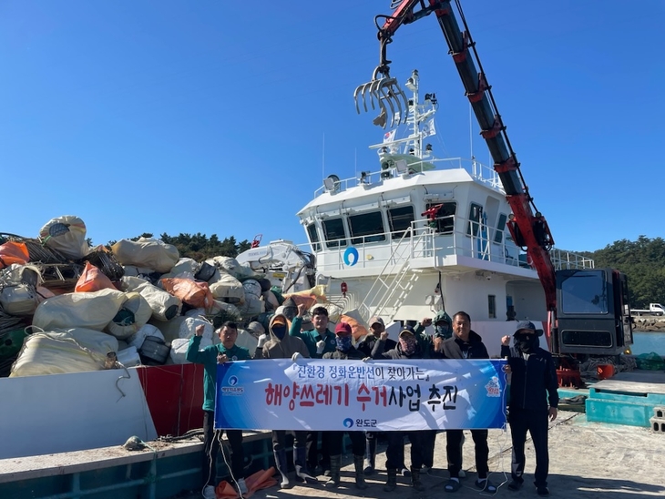 완도군, 70억 투입 청정 바다 보전 힘쓴다!