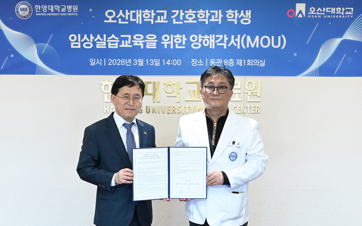 현장 중심 실습 교육 강화…지역 의료 수요 대응 위한 전문 간호 인력 배출 기대